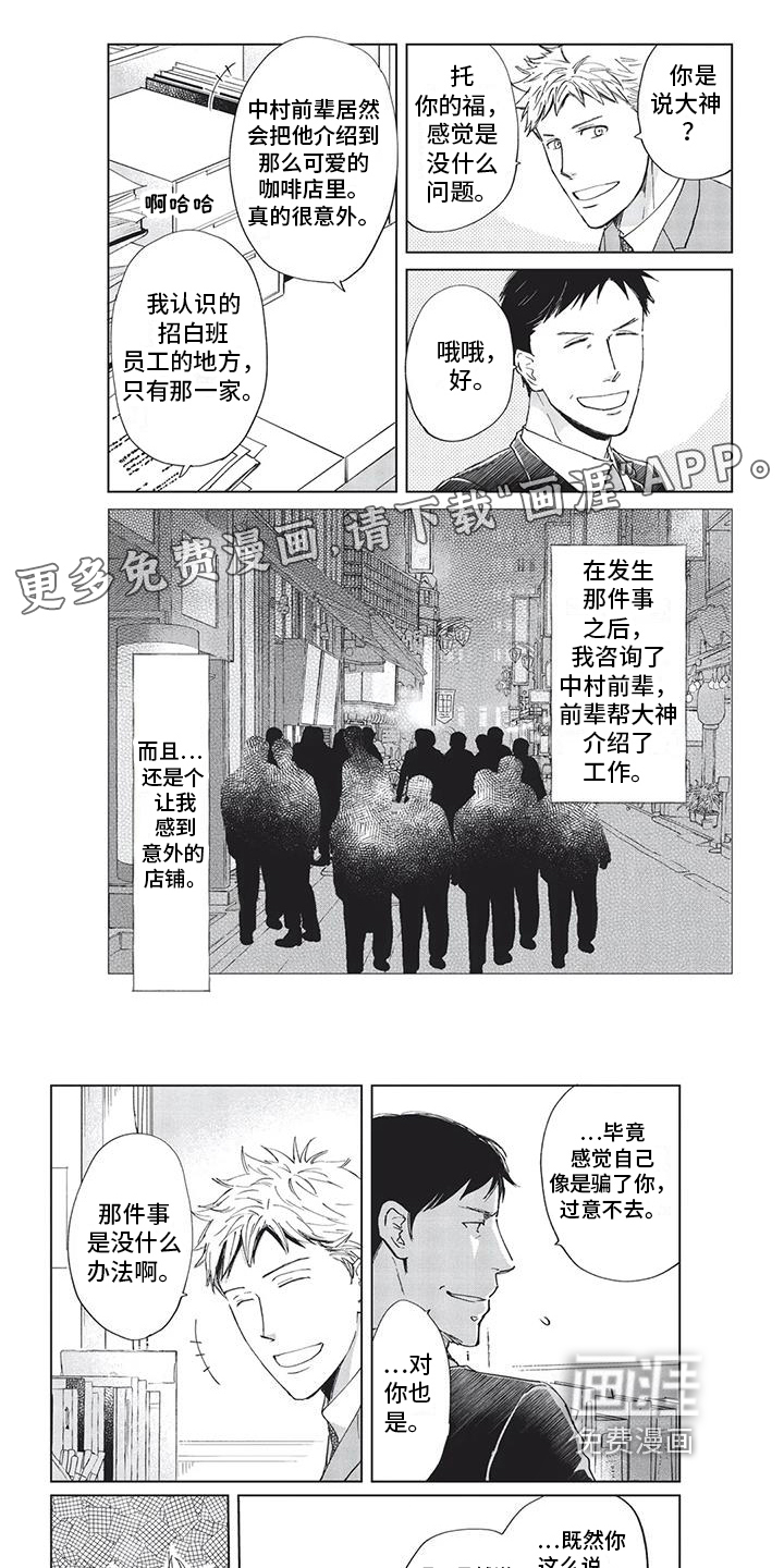 第13话0