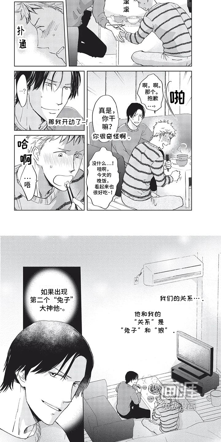 第13话5