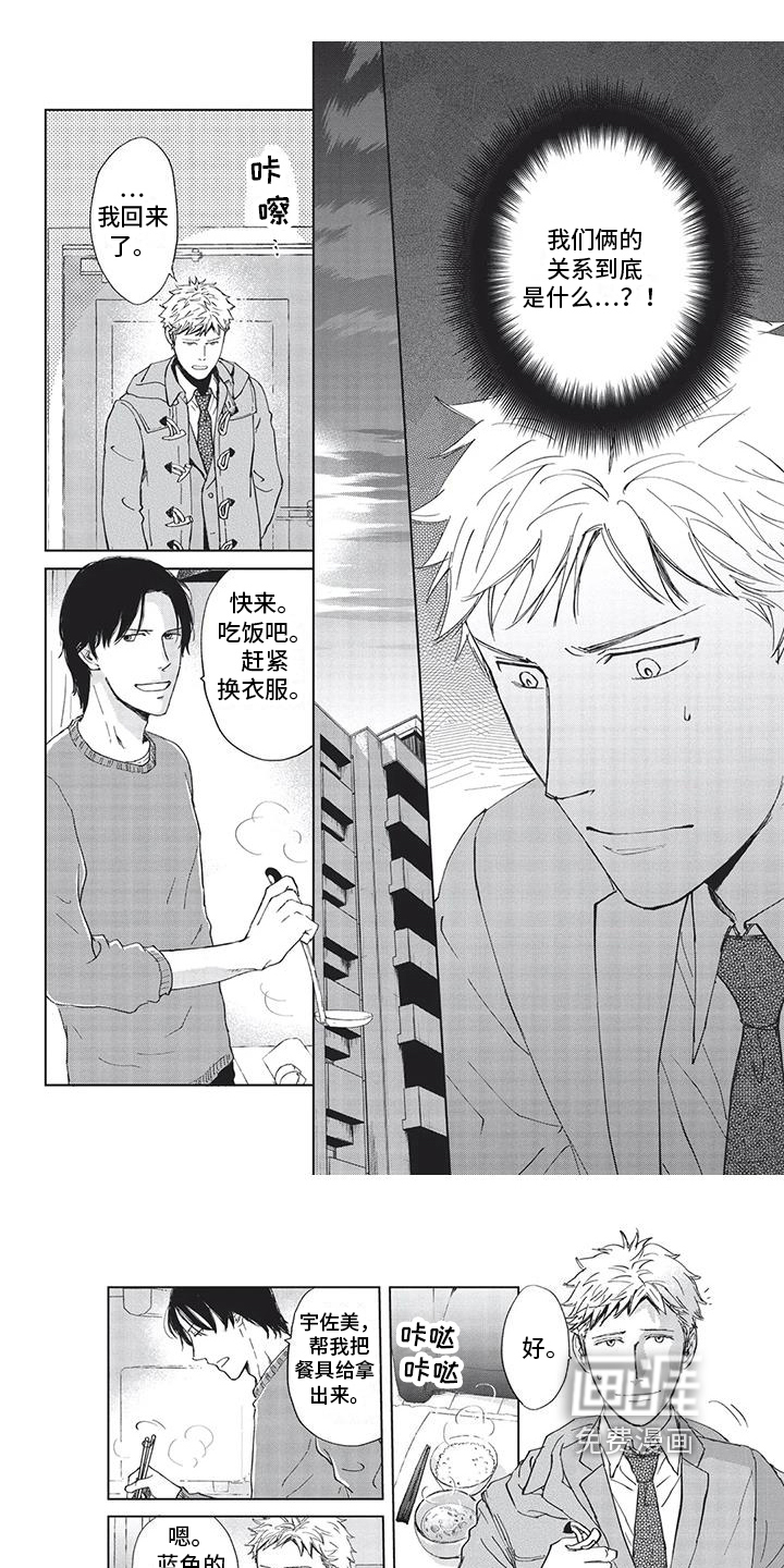 第13话2