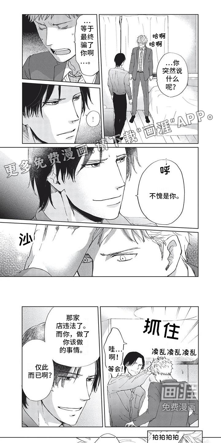 第11话0
