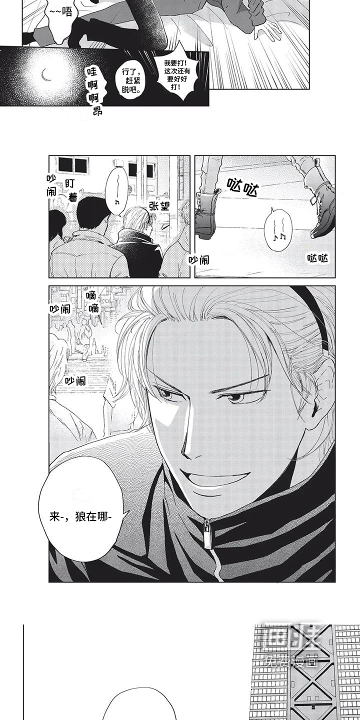 第11话5
