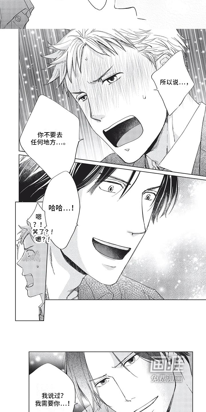 第11话2