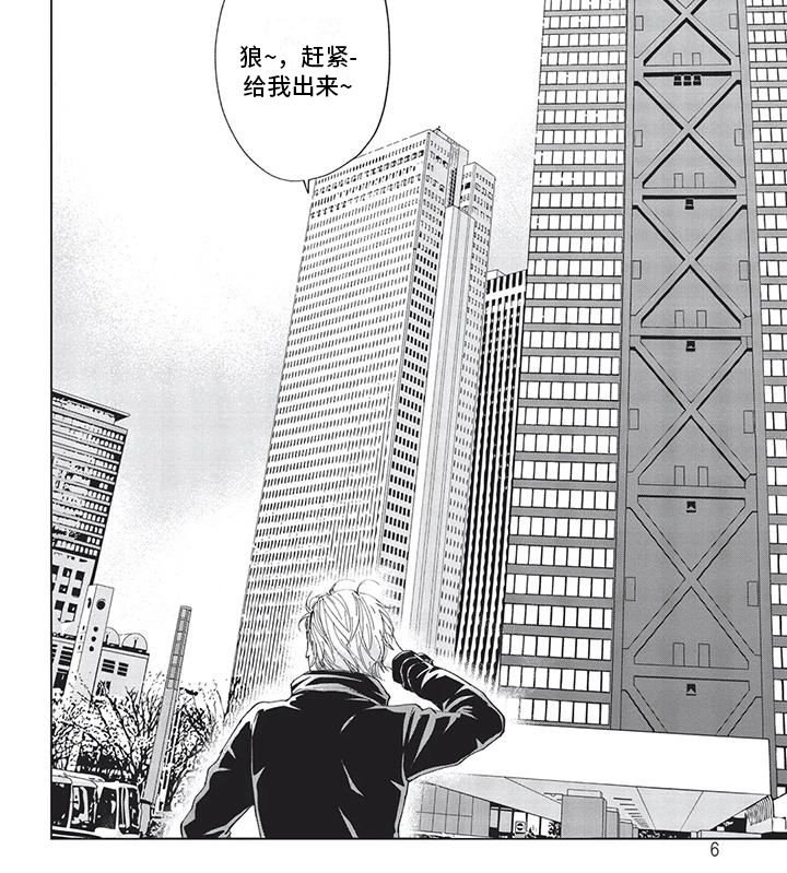 第11话6