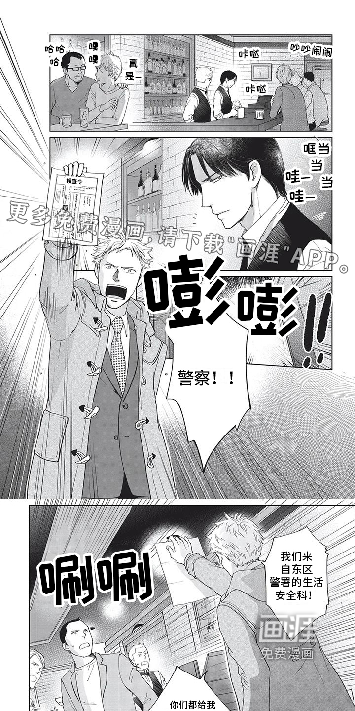 第10话0