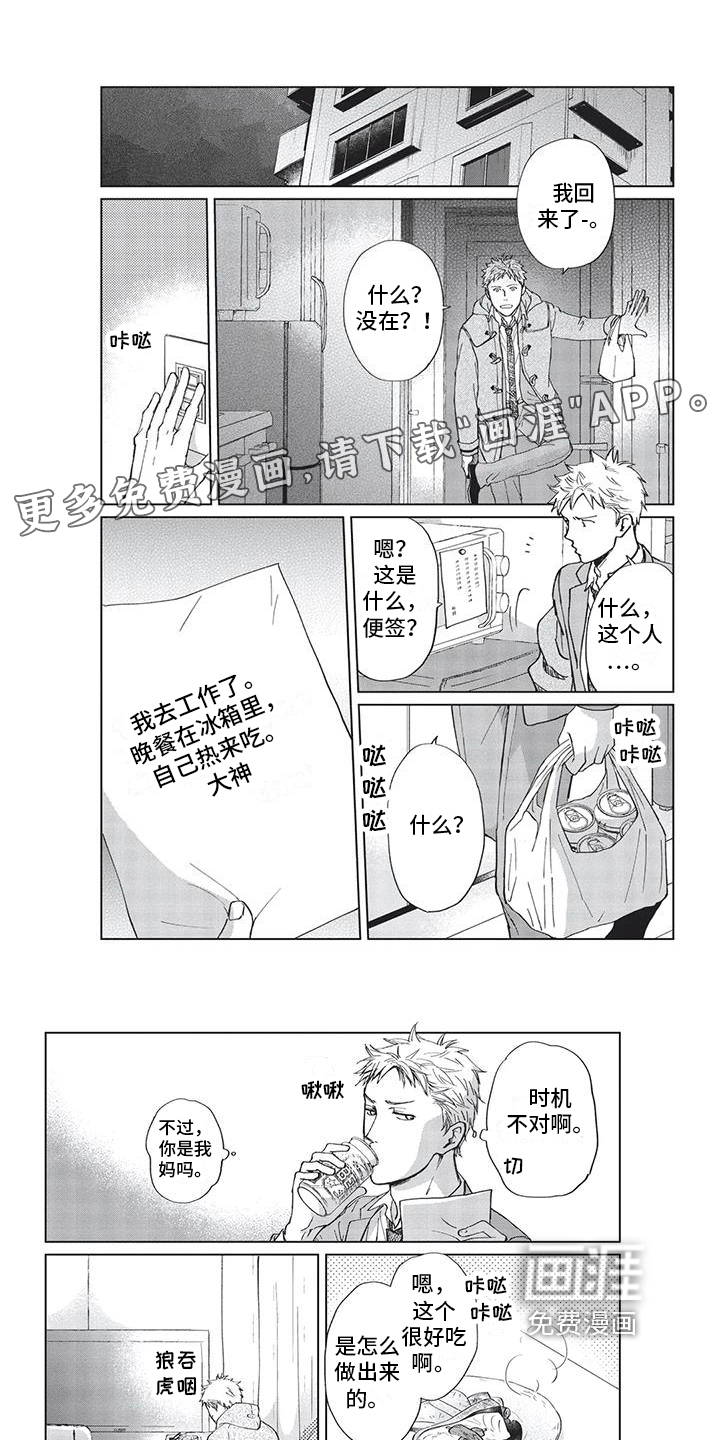 第9话0
