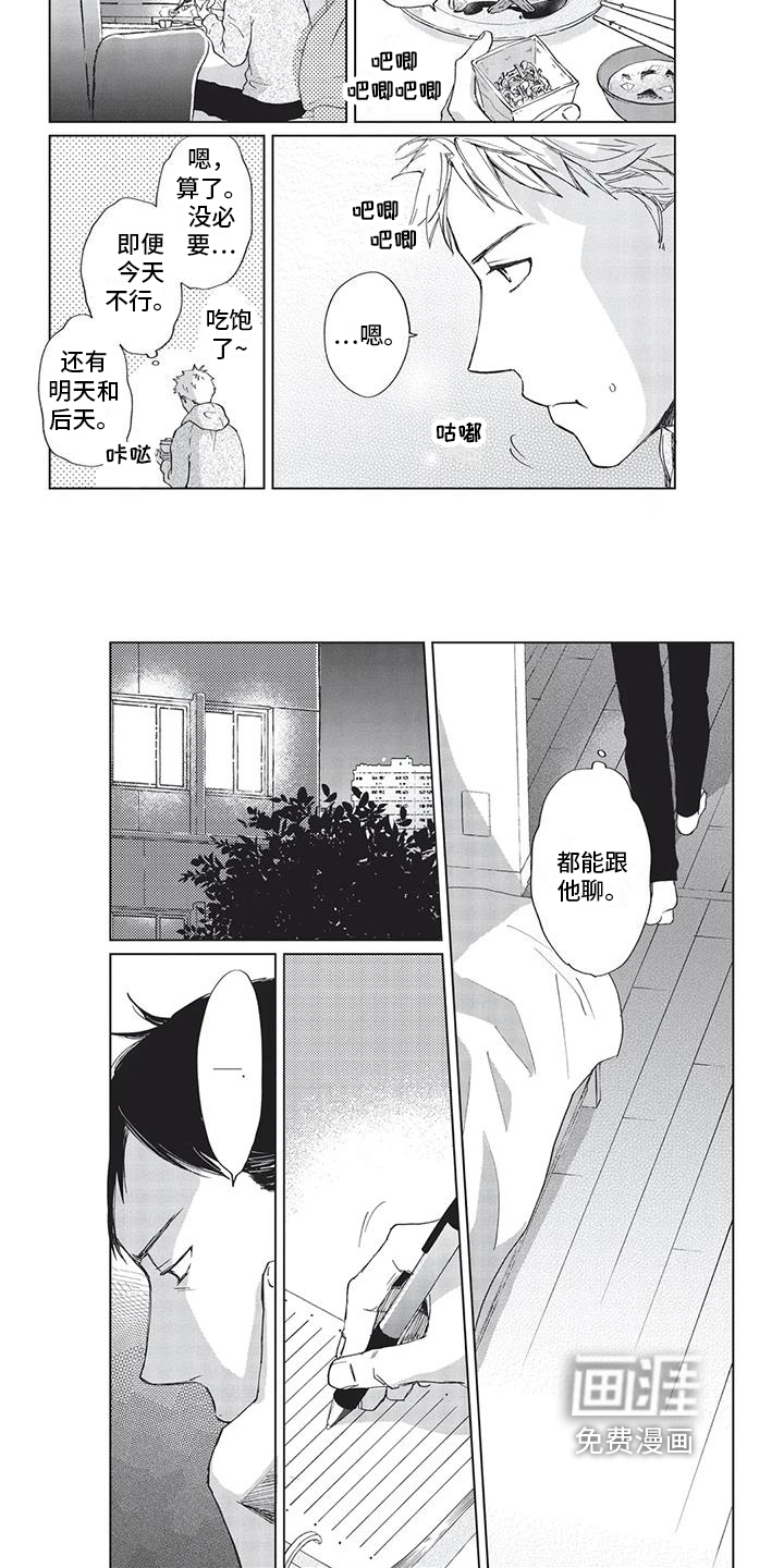 第9话1