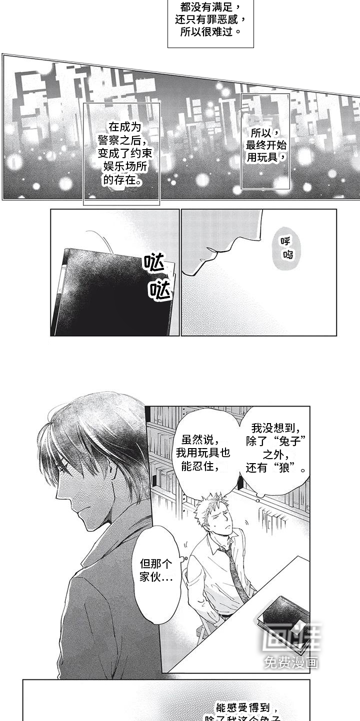第8话5
