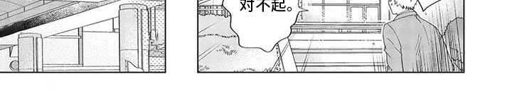 第5话7
