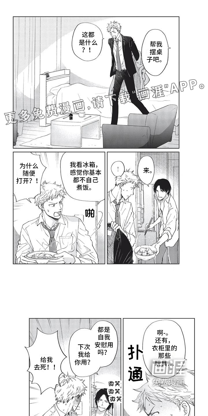 第5话0