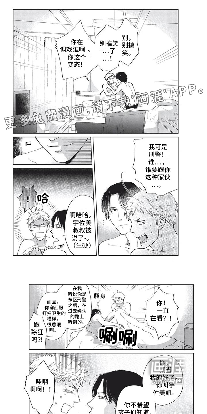 第4话0