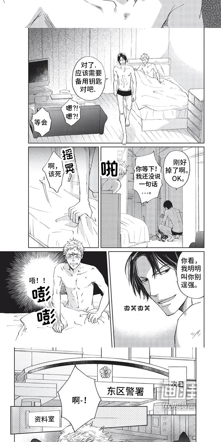 第4话2