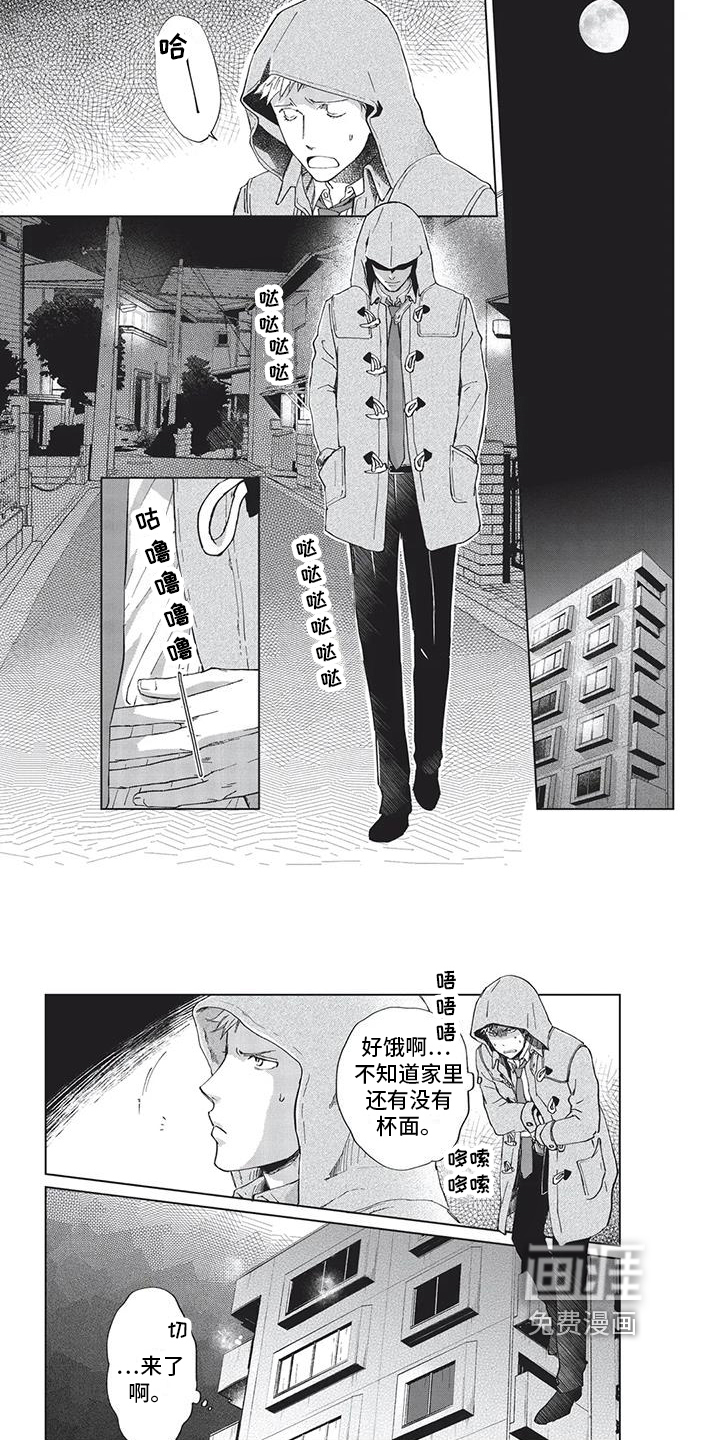 第4话5