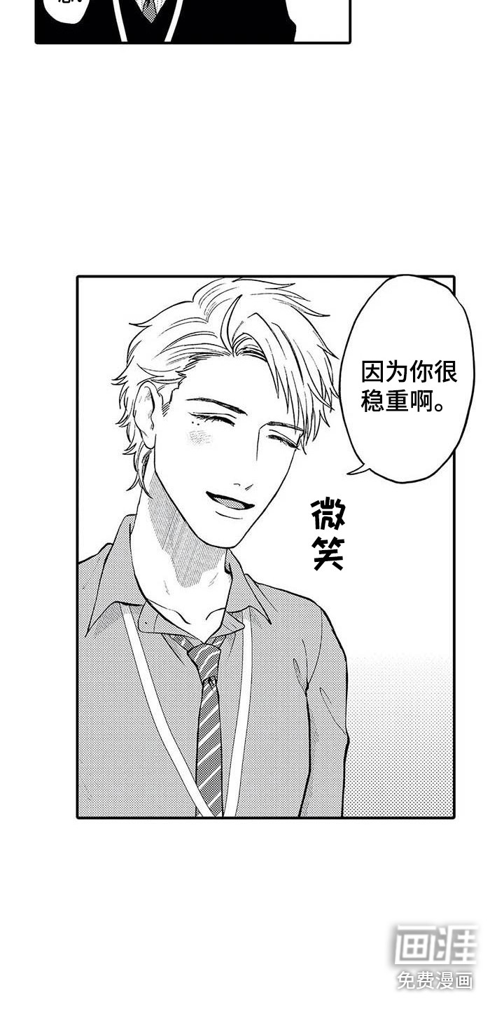 第24话2
