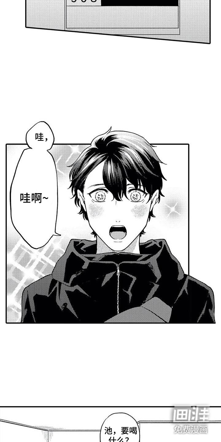 第24话11