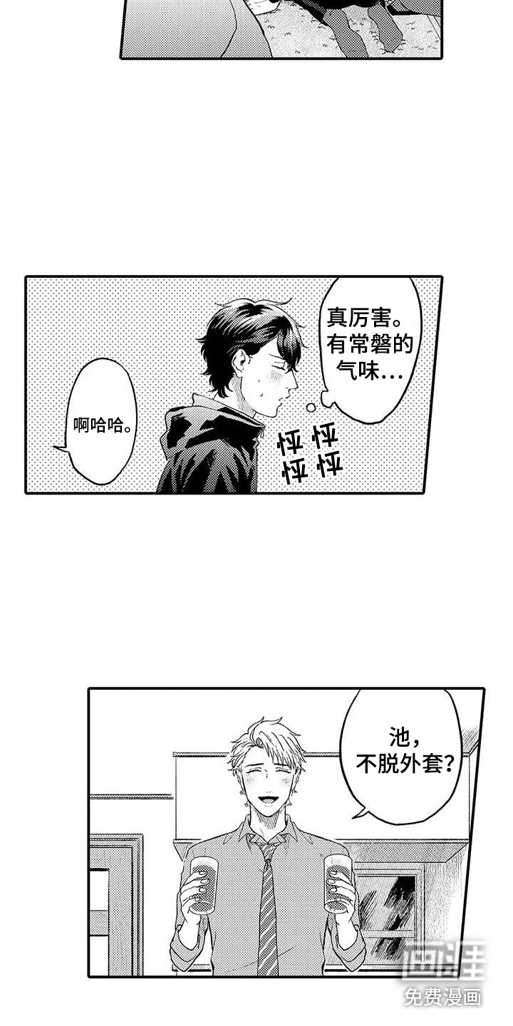 第24话13