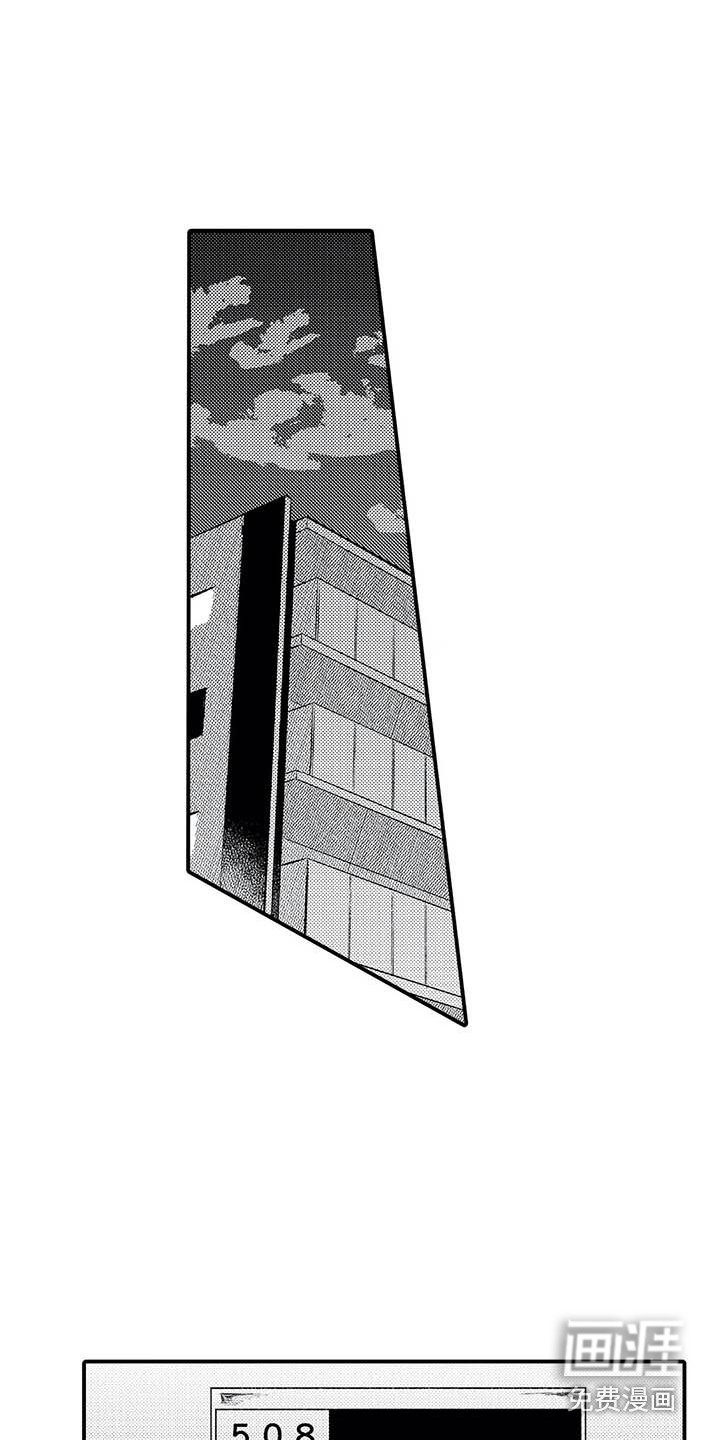 第24话10