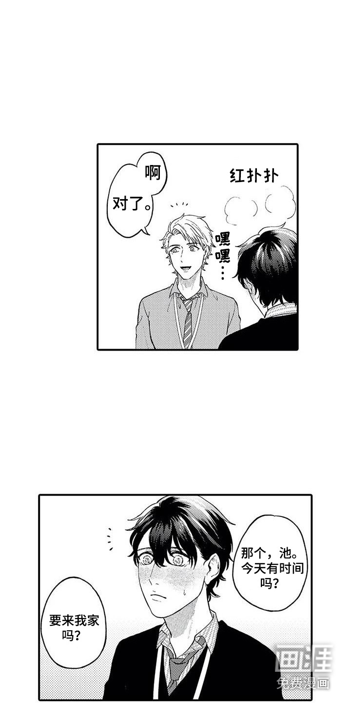 第24话4