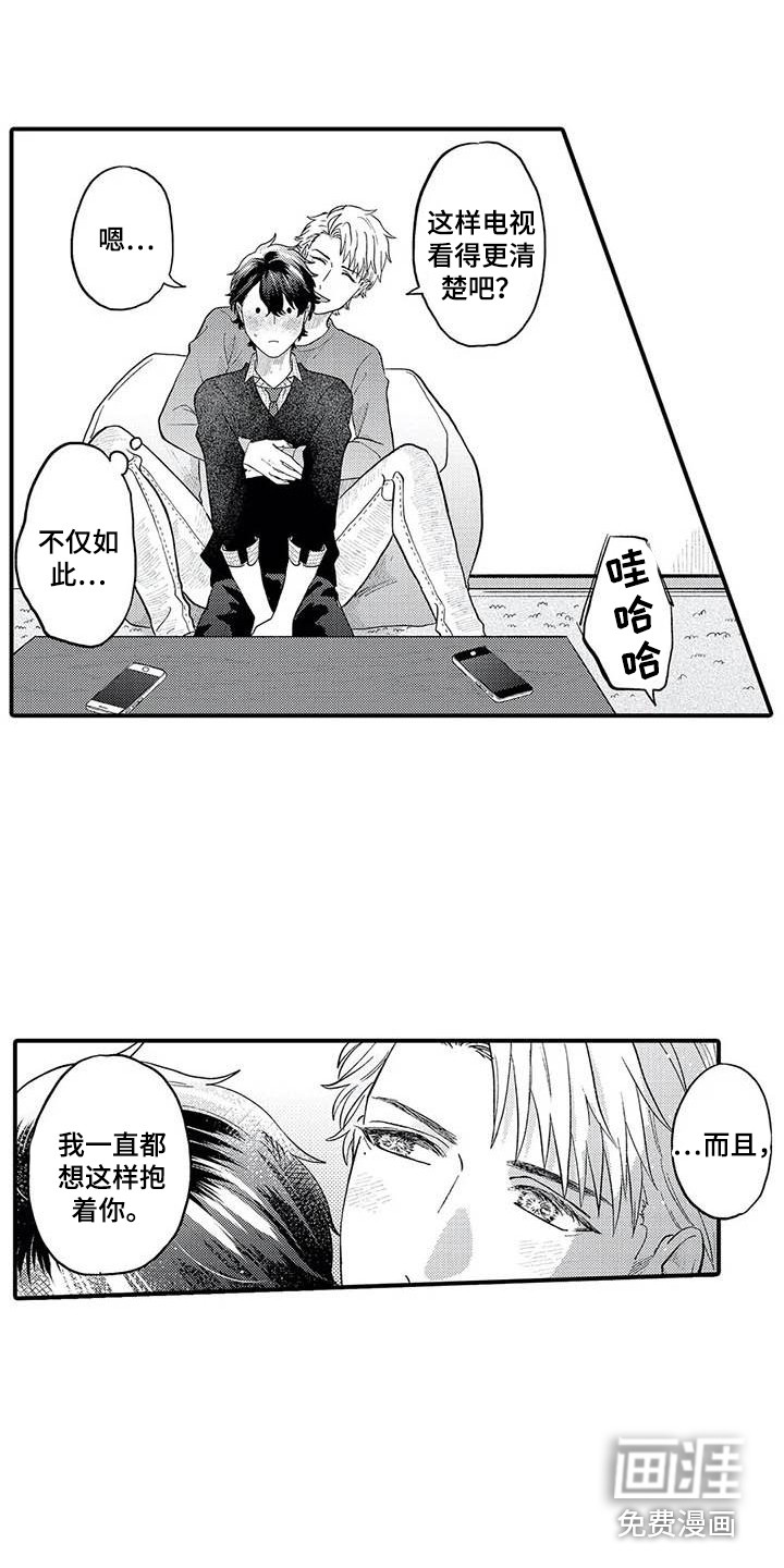 第24话19