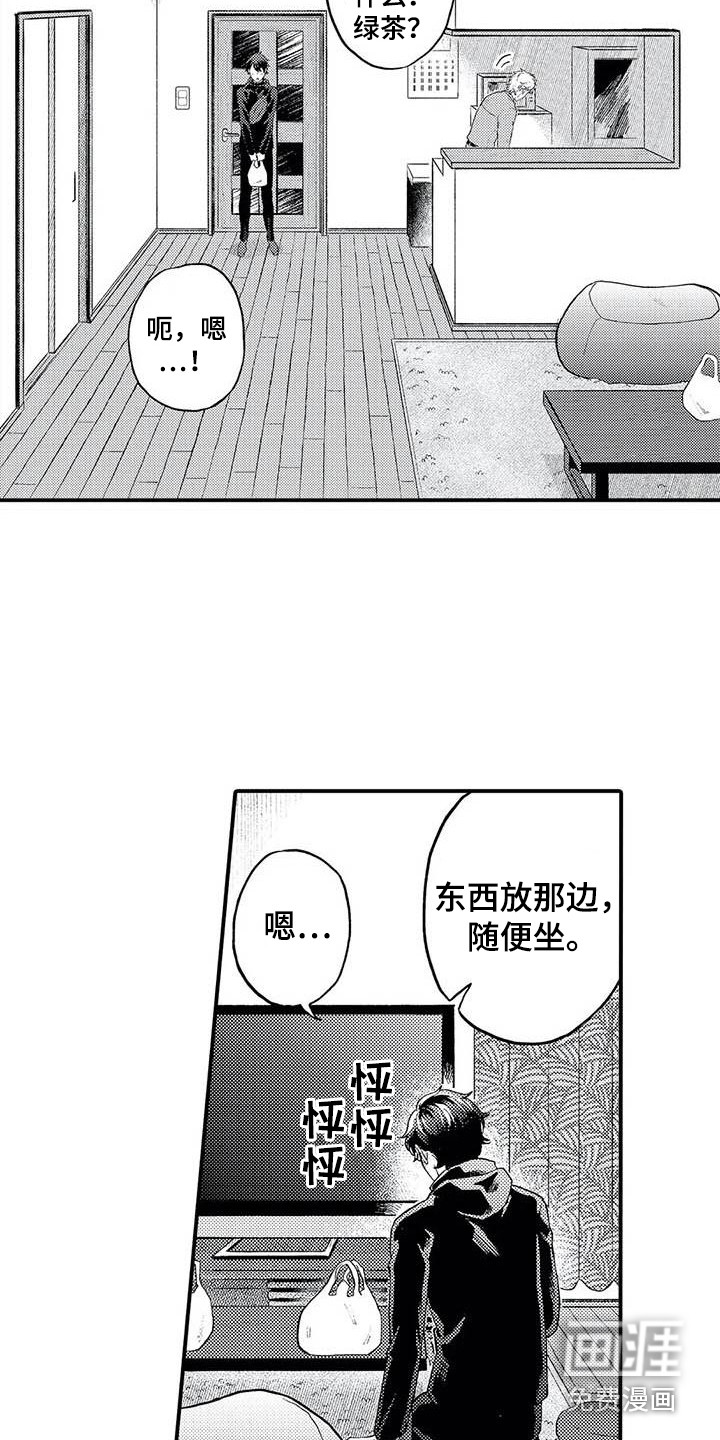 第24话12