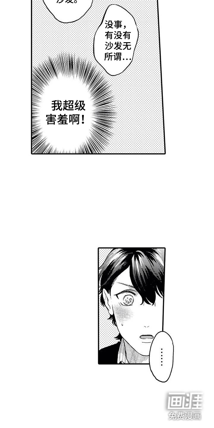 第24话18