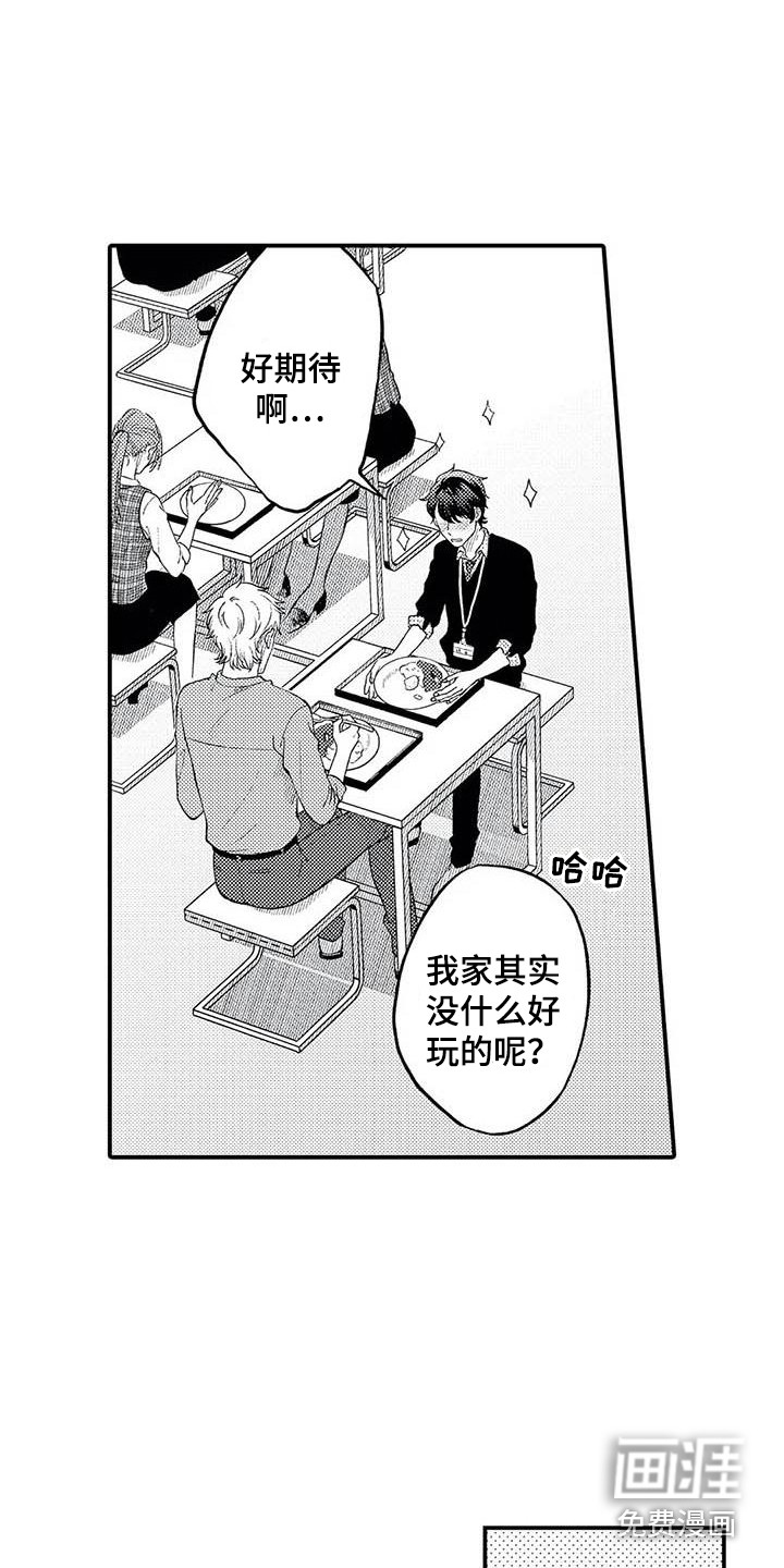 第24话6