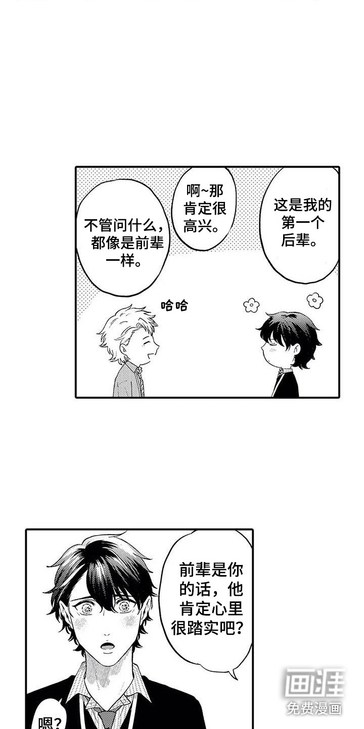 第24话1