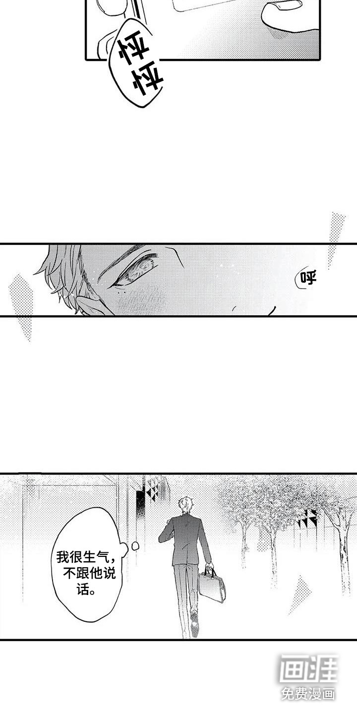 第23话2