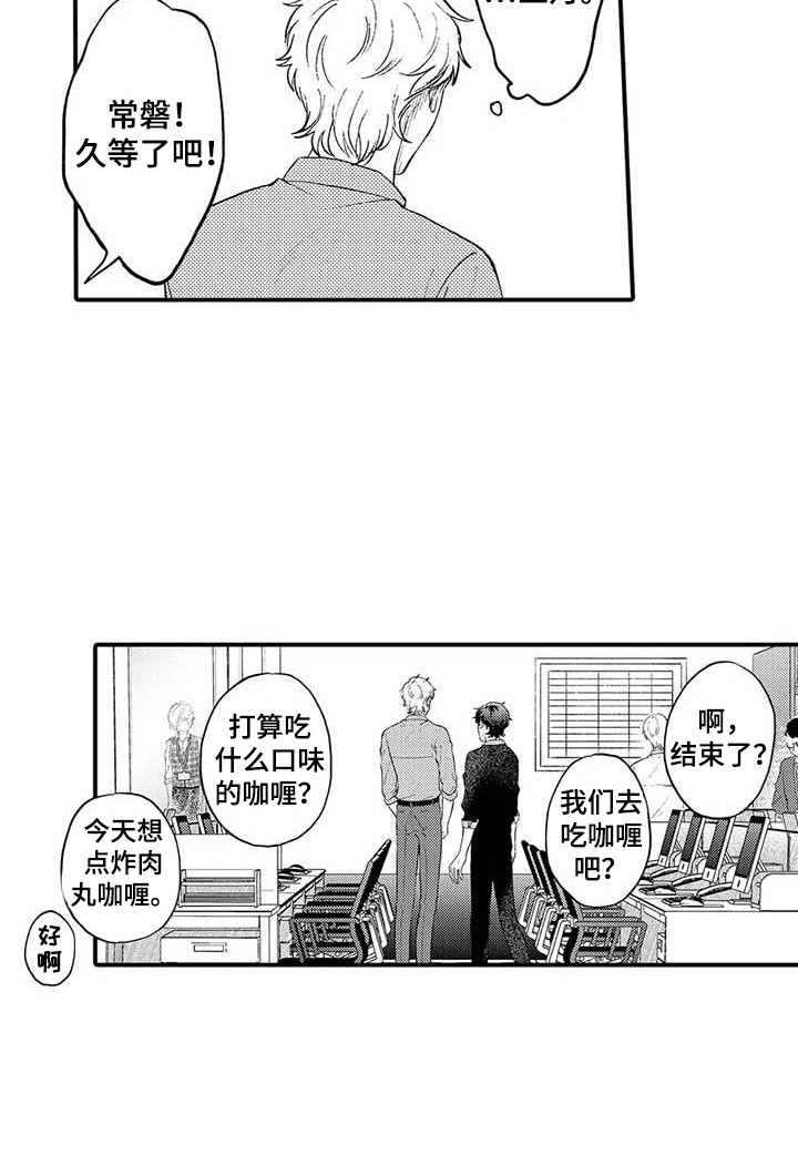 第23话14