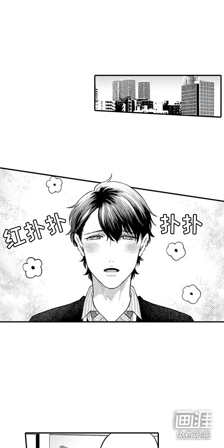 第23话3