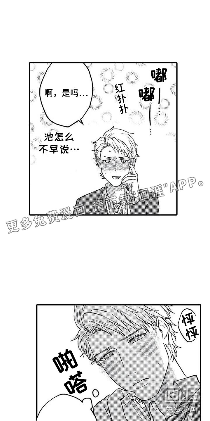 第23话0