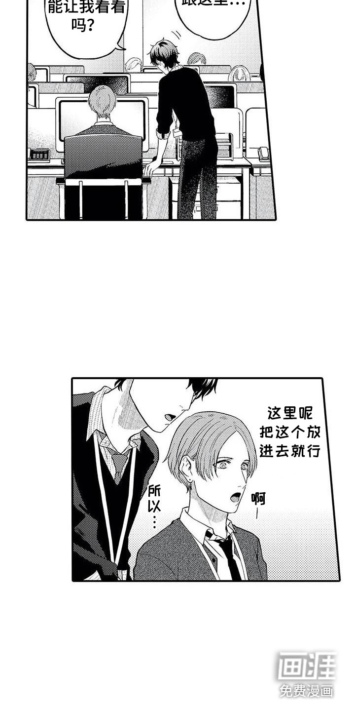 第23话7