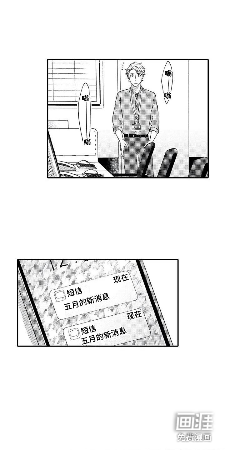 第23话12