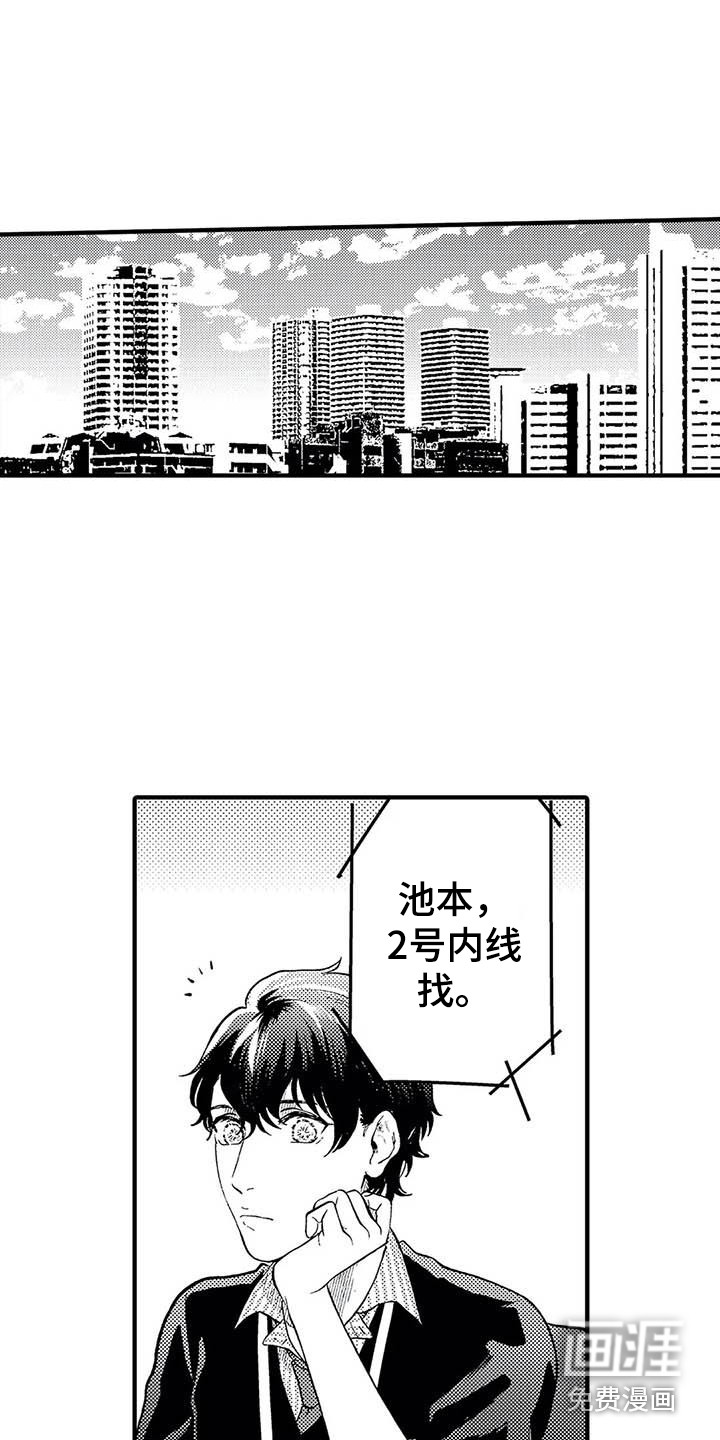 第22话11