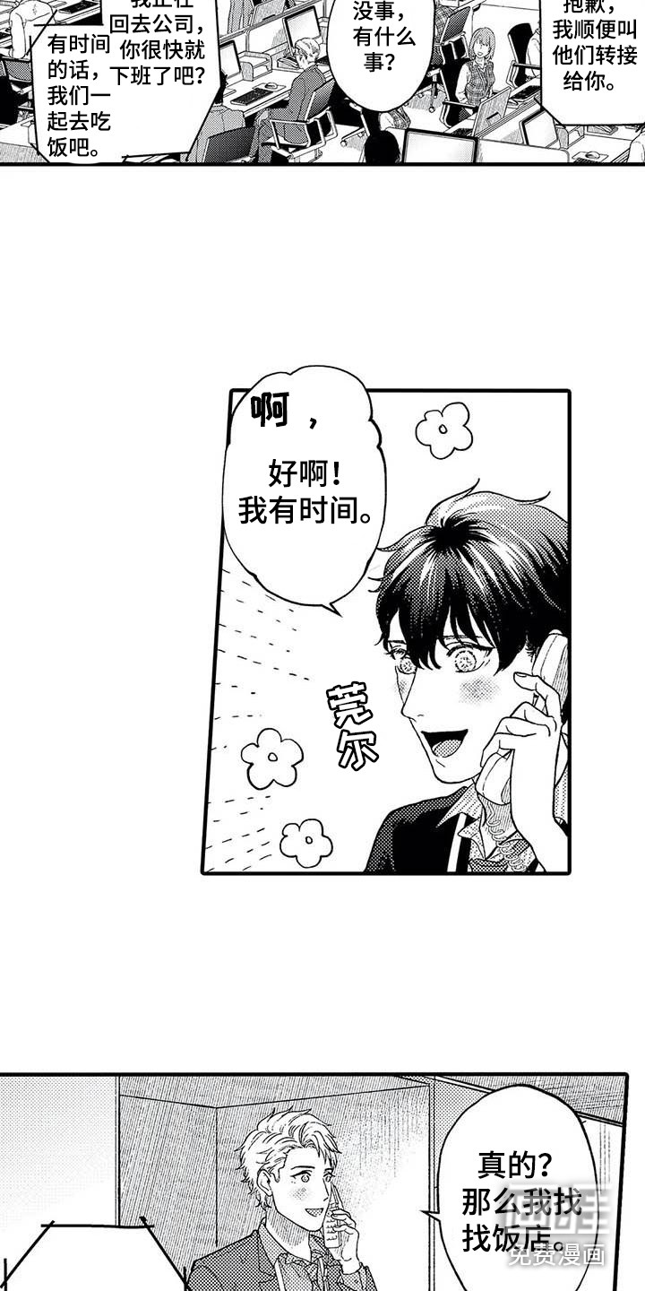 第22话13