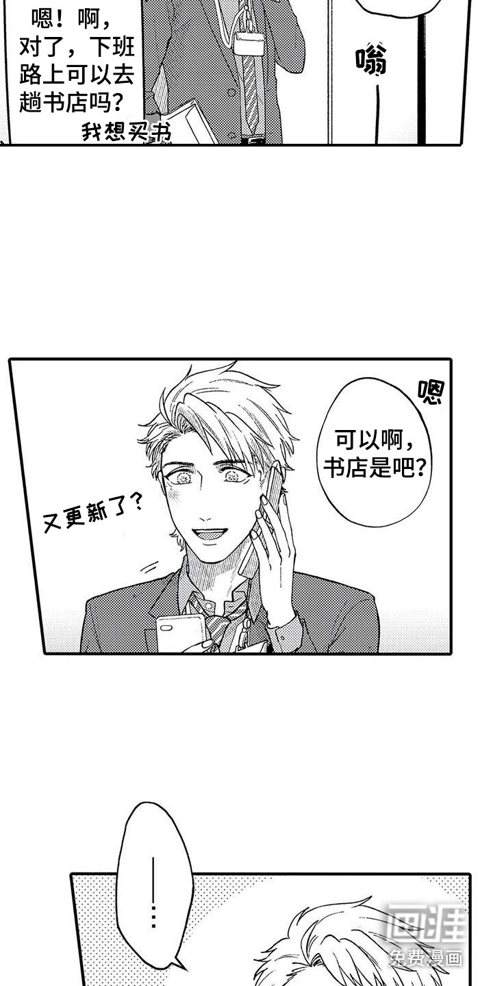 第22话14