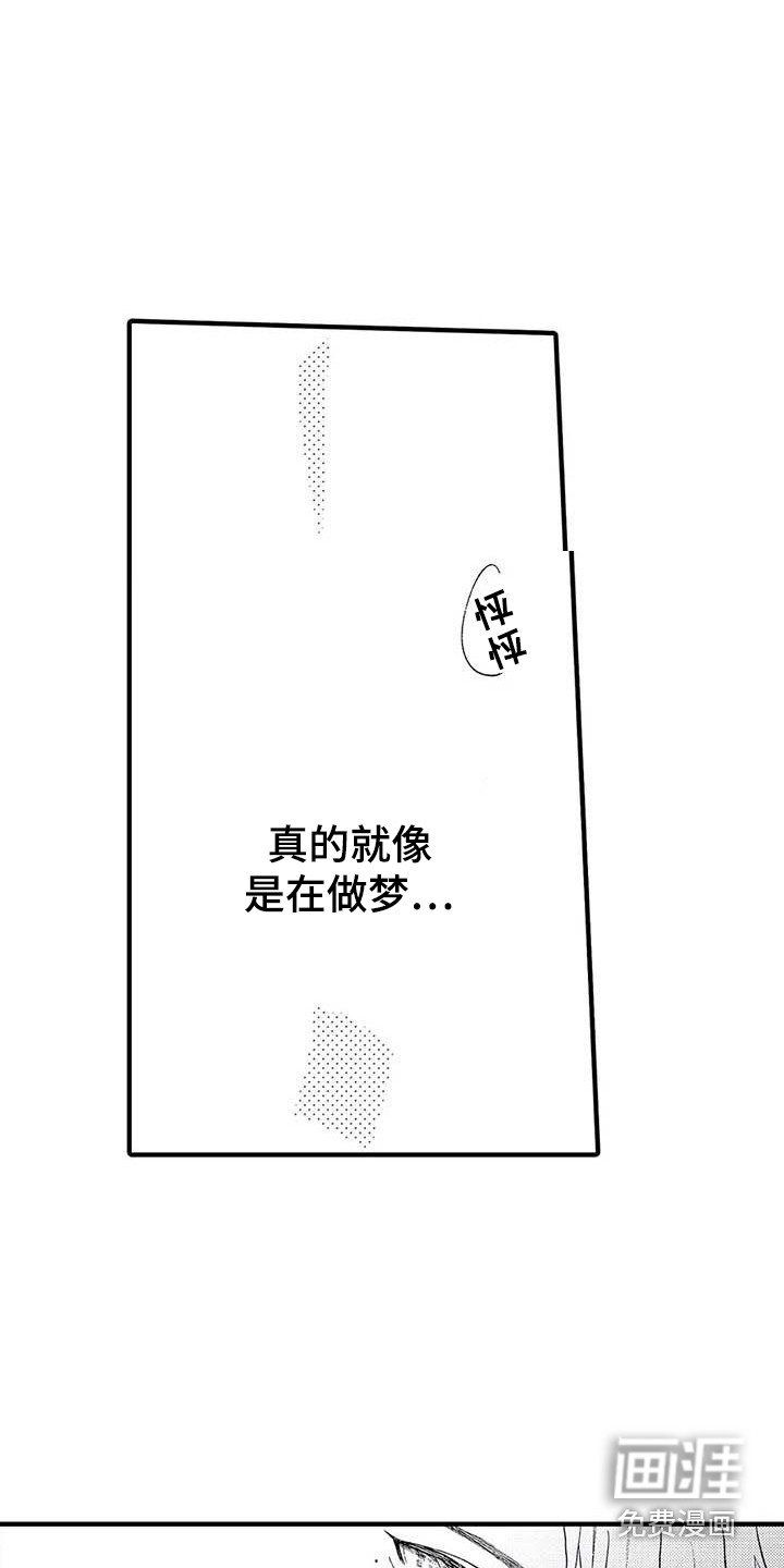 第22话8