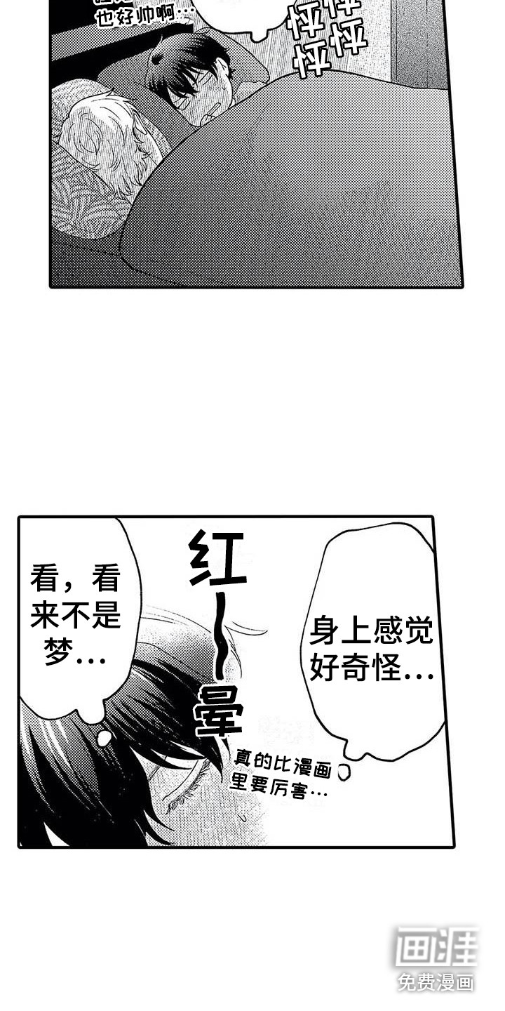 第22话2