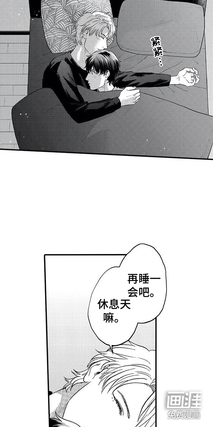 第22话6