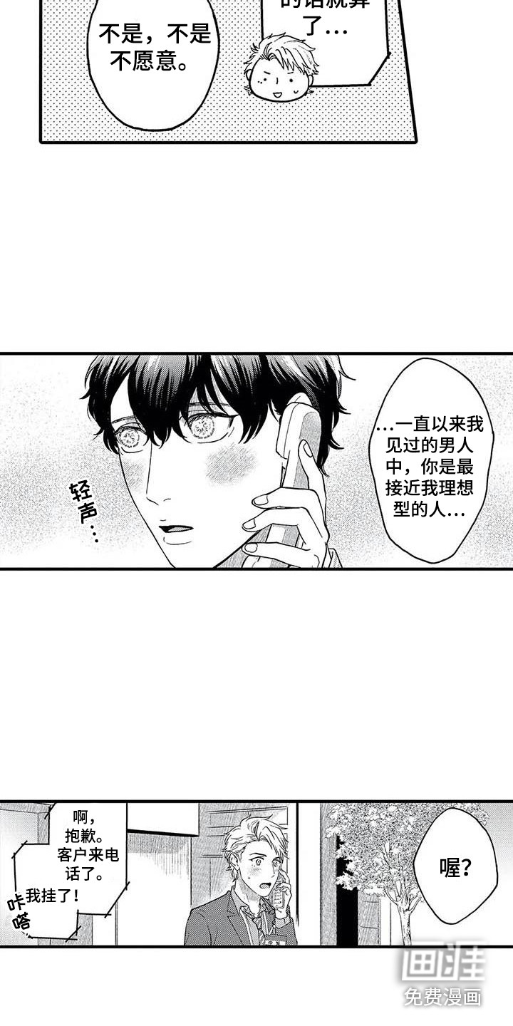 第22话16