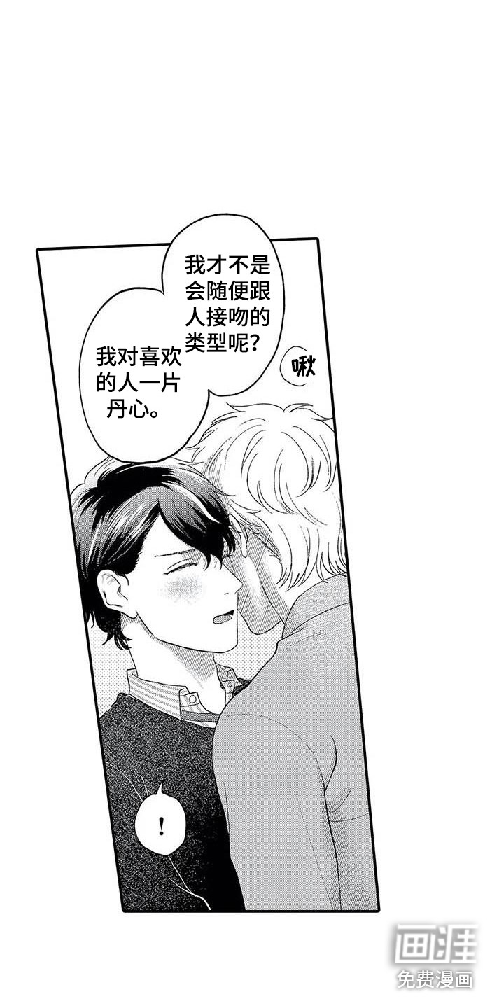 第21话1
