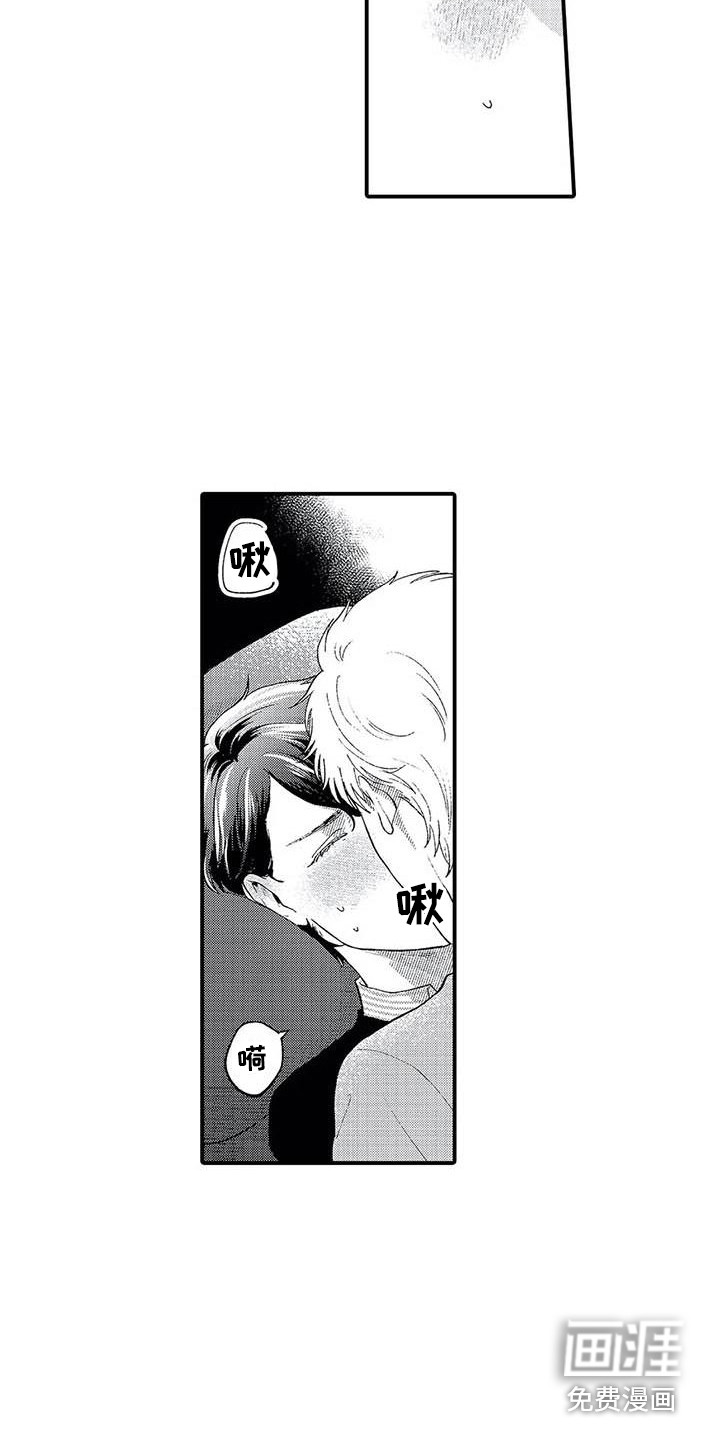 第21话11