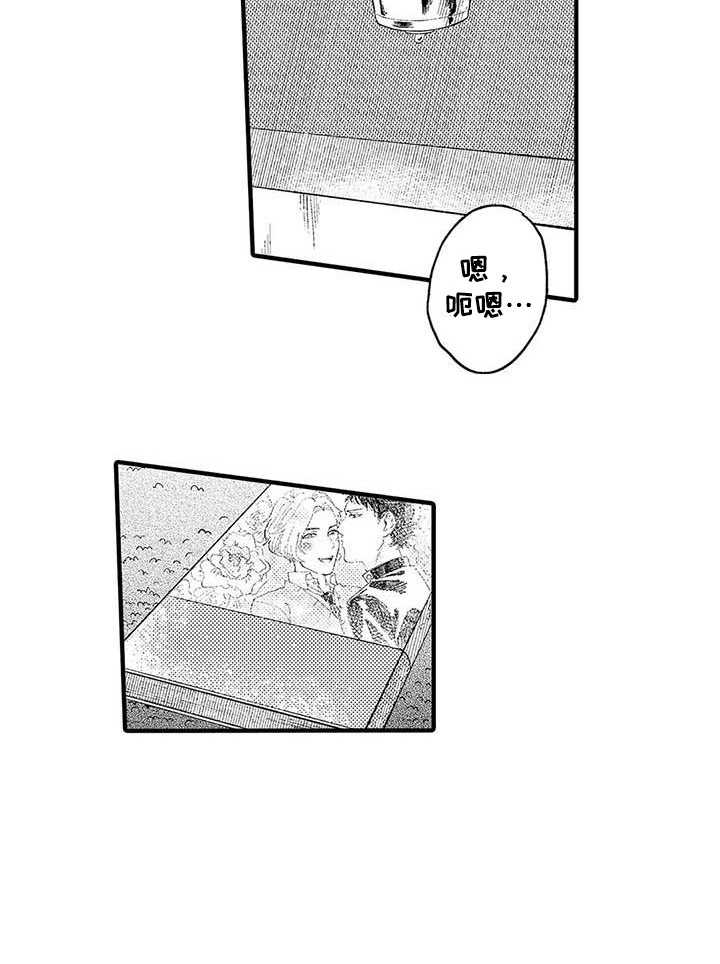 第21话13