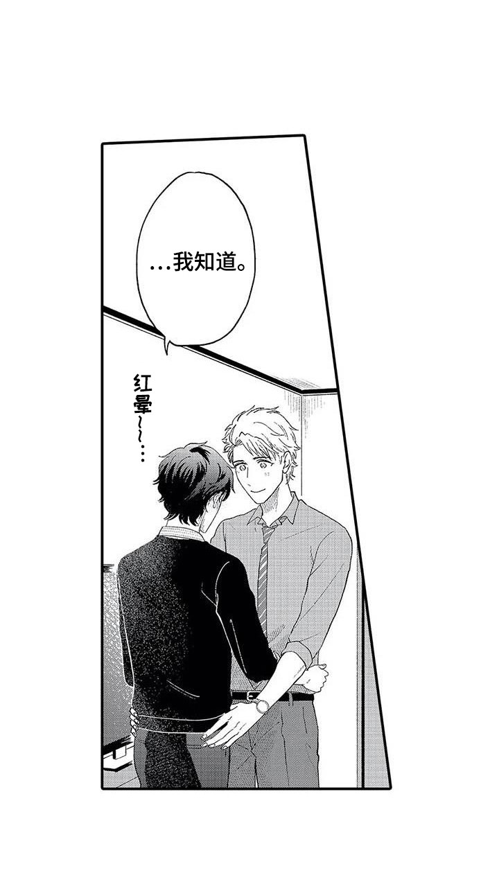 第21话2