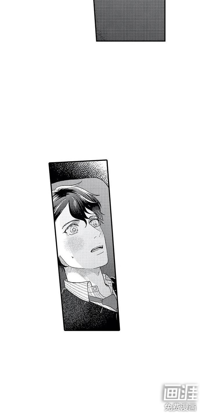 第21话8