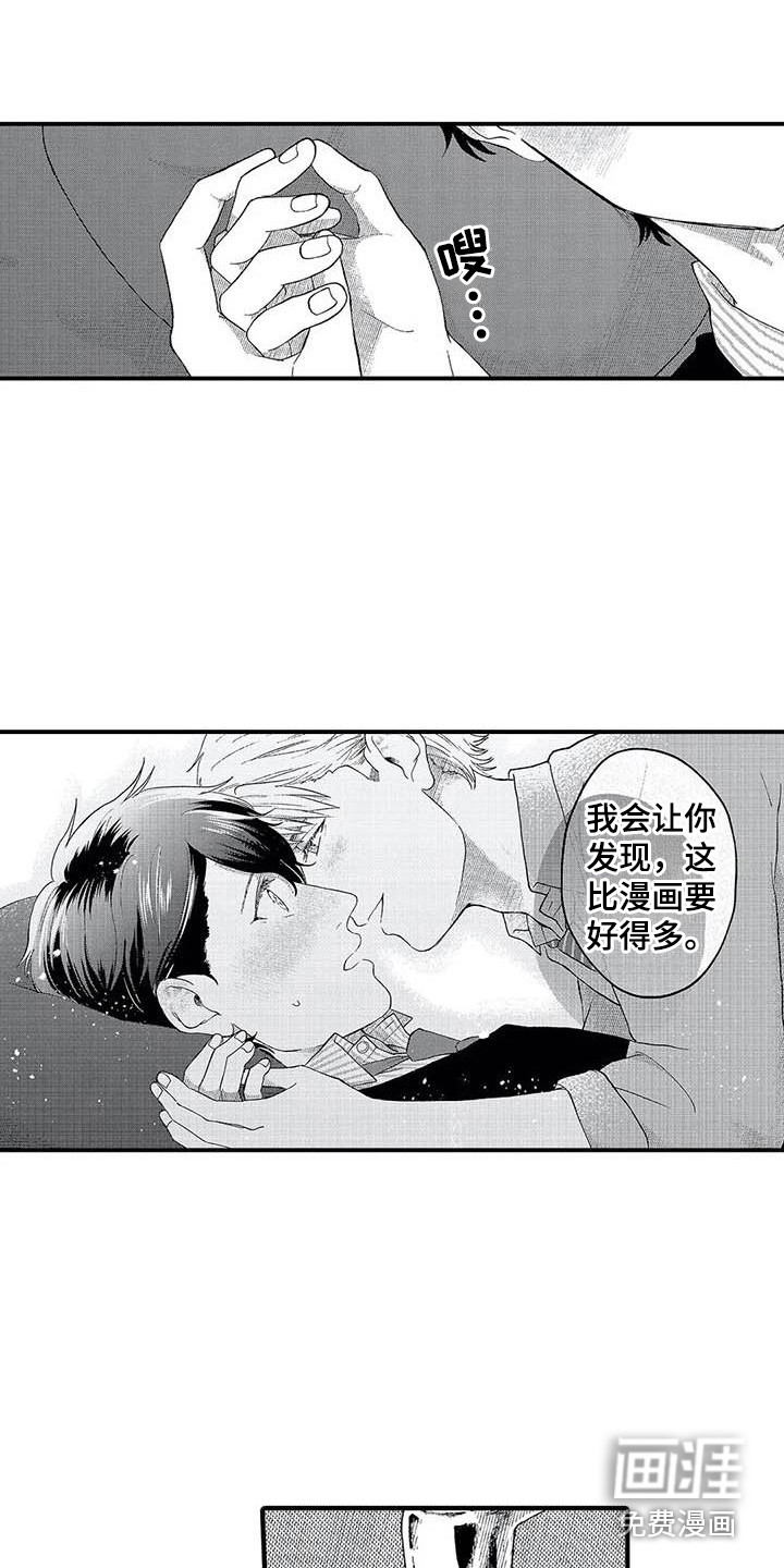 第21话12