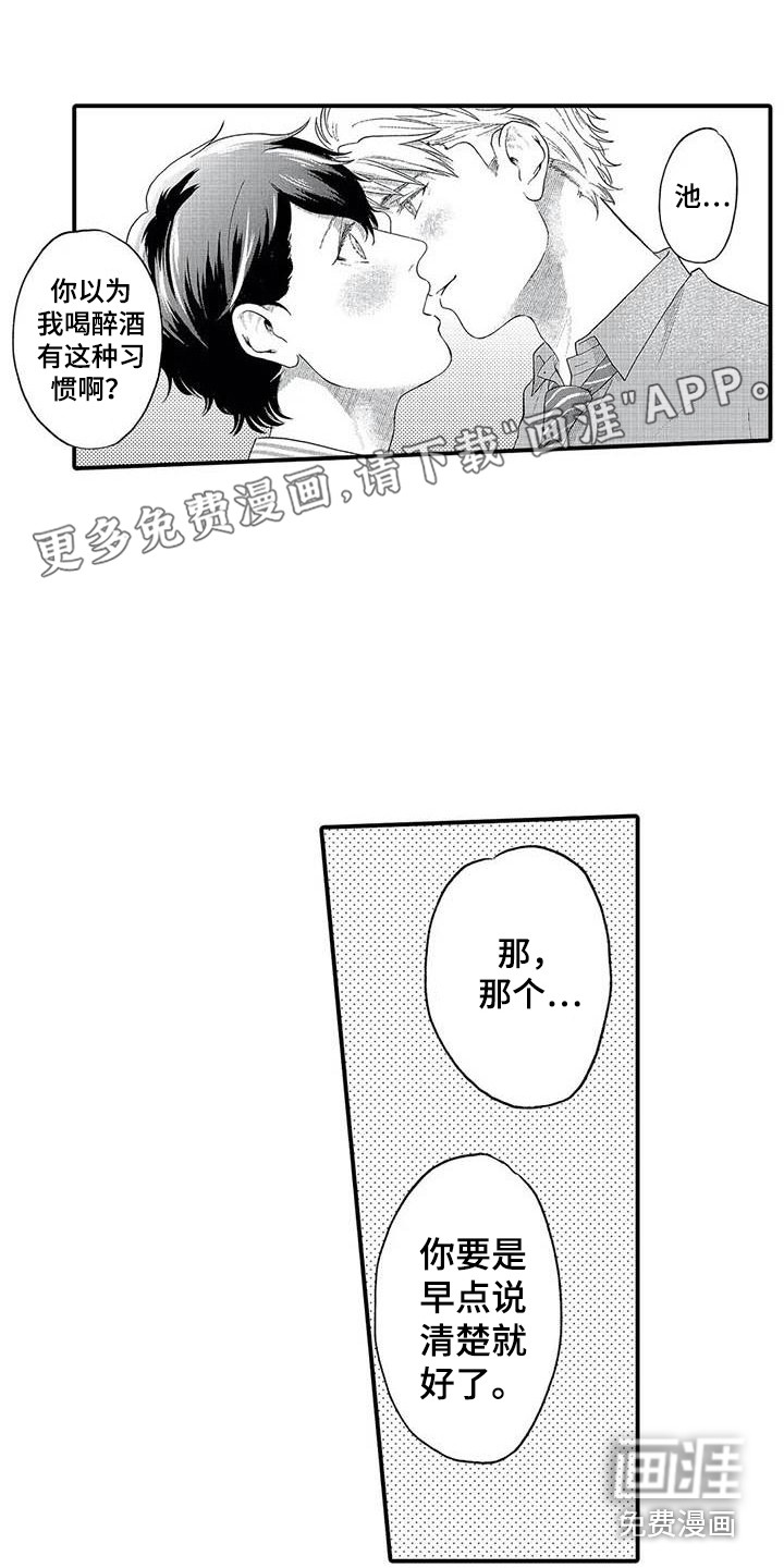 第21话0