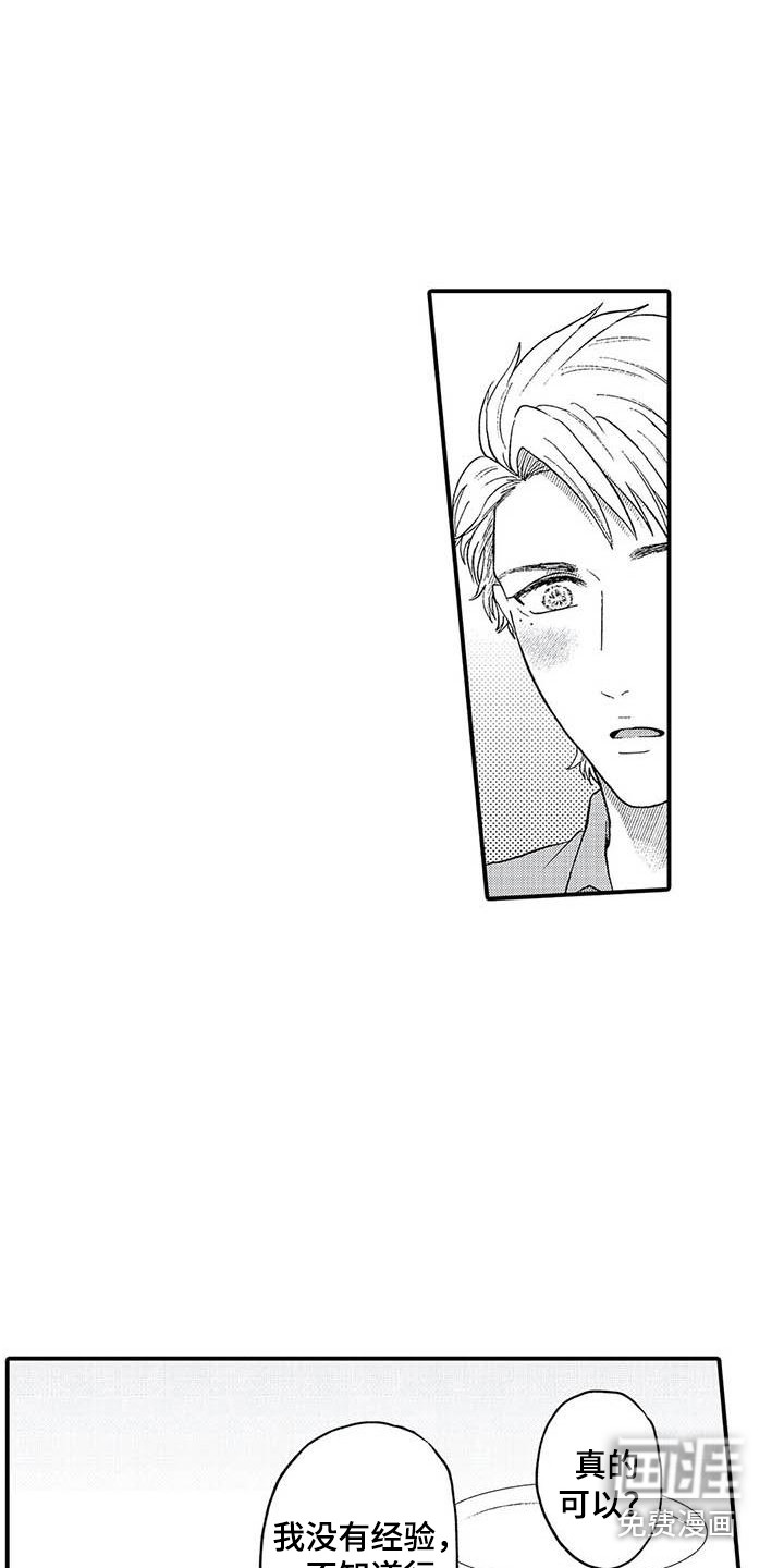 第21话6