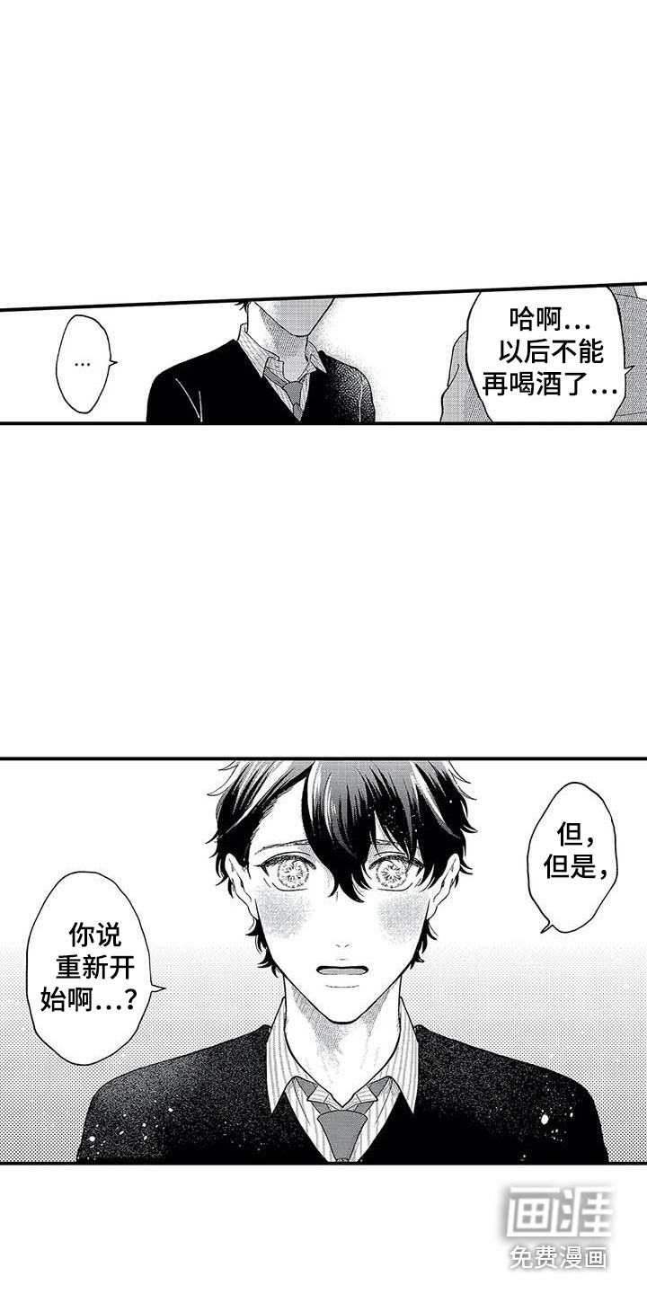 第21话5