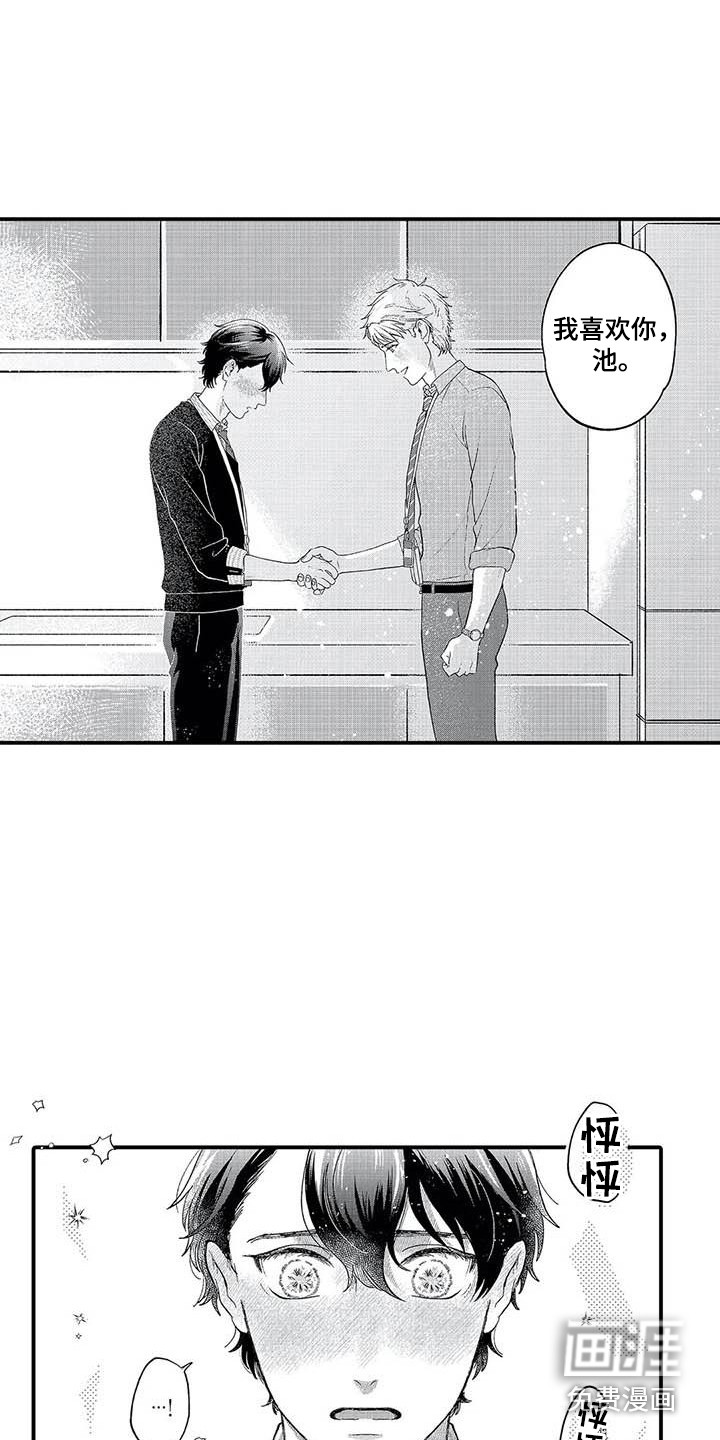 第20话11