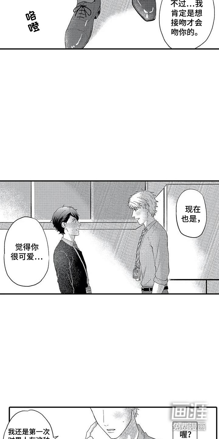 第20话6